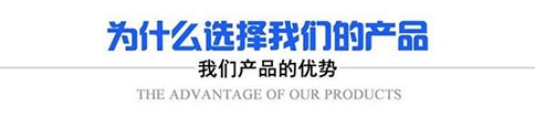 鑫泰6大优势